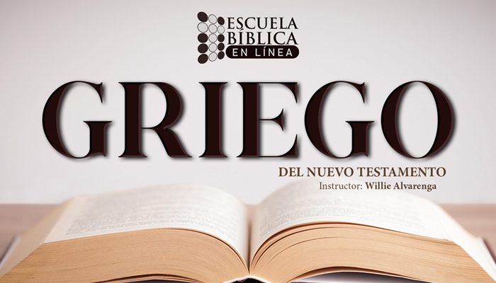GRIEGO | Del Nuevo Testamento